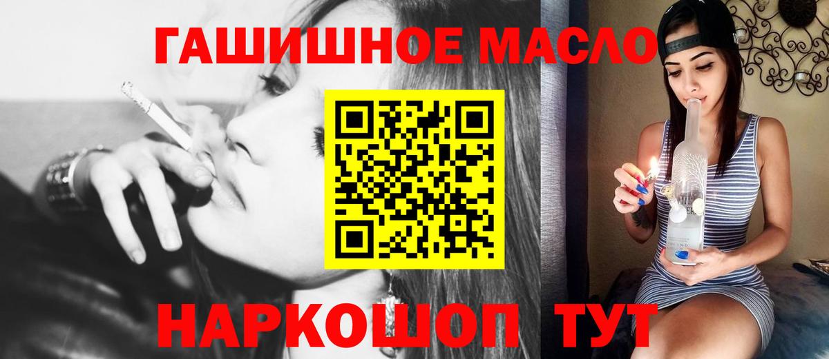 Дистиллят ТГК Wax Кувандык