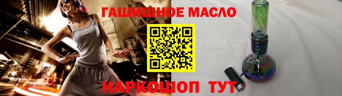 ТГК жижа Кувандык