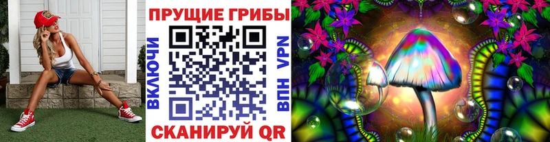 Галлюциногенные грибы MAGIC MUSHROOMS  Кувандык 