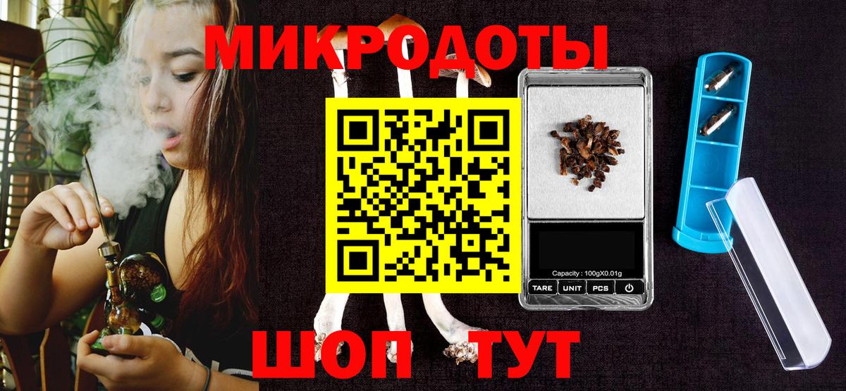 Галлюциногенные грибы мицелий  Вход с VPN  Псилоцибиновые грибы Magic Shrooms  Кувандык 