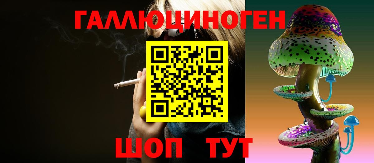 Псилоцибиновые грибы мухоморы  Галлюциногенные грибы Magic Shrooms  Кувандык 