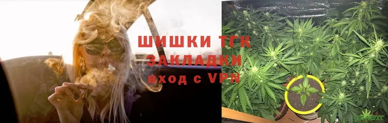 Марихуана THC 21%  kraken   Кувандык  купить  сайты 