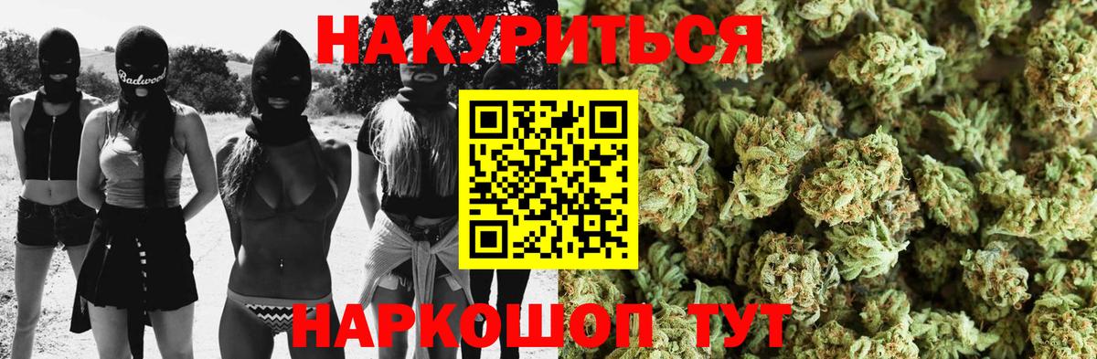 Бошки Шишки OG Kush Кувандык