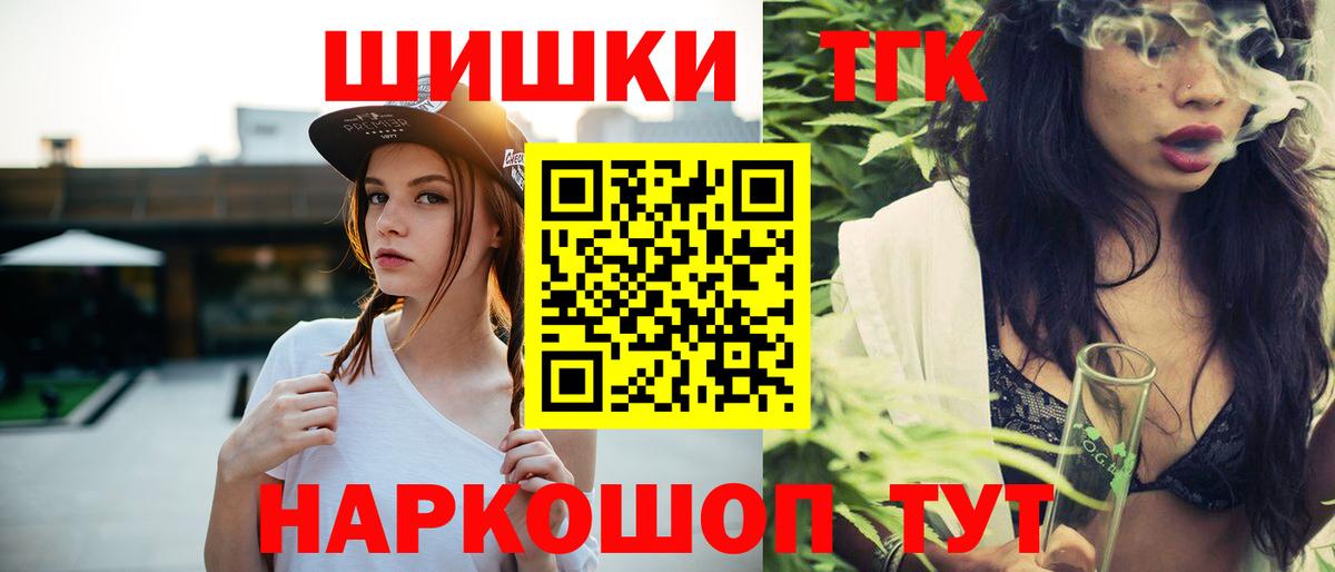 Марихуана LSD WEED  Вход с VPN  Кувандык  МАРИХУАНА план  Бошки марихуана AK-47 
