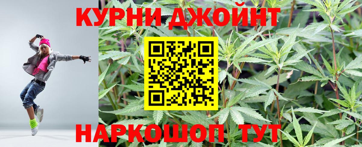 Бошки марихуана SATIVA & INDICA  Кувандык  МАРИХУАНА марихуана  МАРИХУАНА планчик  Канабис сатива 